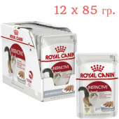Пауч Royal Canin Instictive In Loaf 85 гр. - здравословна храна за котки, пастет със специален сос